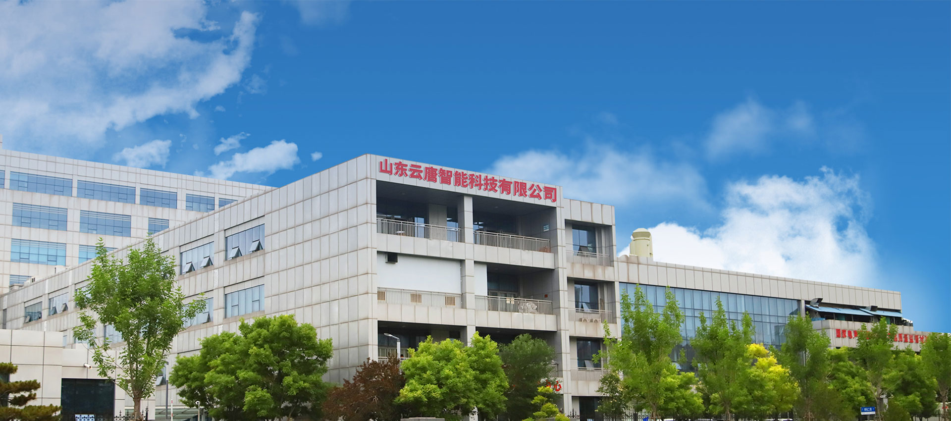 農(nóng)藥殘留速測(cè)儀