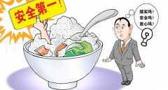 濟(jì)寧聚源小鎮(zhèn)項(xiàng)目正式啟用 數(shù)十家企業(yè)獲食品安全獎(jiǎng)